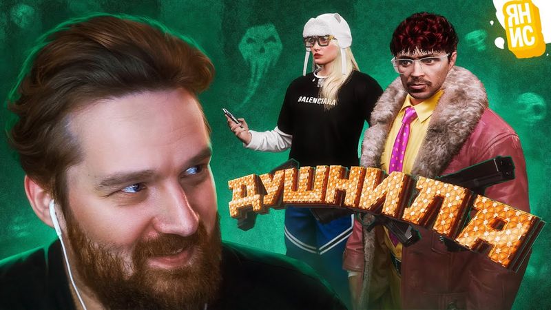 ДУШНЫЙ АДВОКАТ ПЫТАЕТСЯ ЗАЩИТИТЬ НЕАДЕКВАТНУЮ ДЕВКУ В ГТА 5 РП