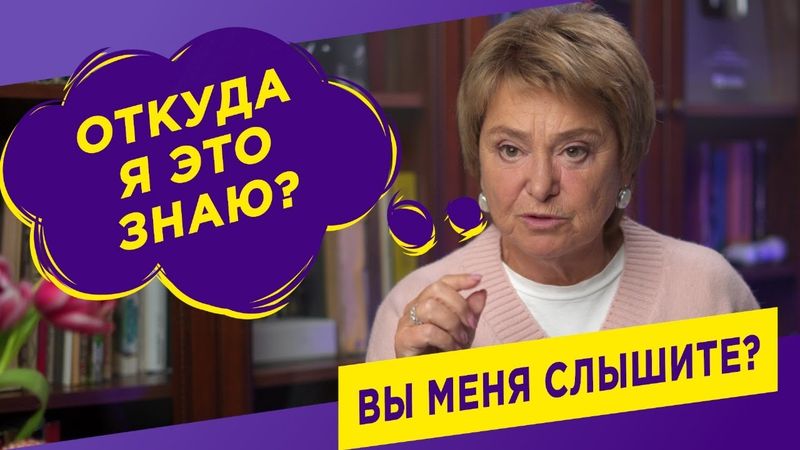 Как построить карьеру, не открывая рта | Нина Зверева