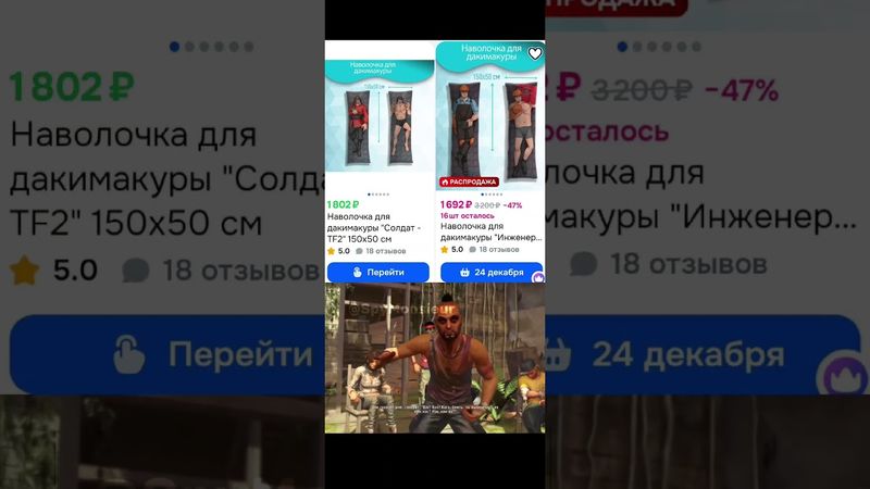 КОГО ?! #teamfortress2 #teamfortress #tf2 #tf2funny #прикол #memes #мемы #факты #тф2 #мемас #мем