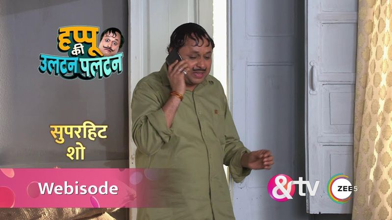 HAPPU KI ULTAN PALTAN | मनोहर की बर्फ़ी ने हप्पू को करवाया किडनैप!