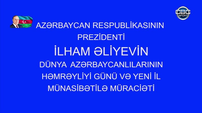 Поздравление Президента Республики Азербайджан Ильхама Алиева. CBC Sport HD (Азербайджан) 31.12.2024