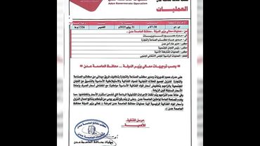 تشكيل فرق رقابية لضبط الأسعار تماشياً مع تحسن صرف العملة الوطنية