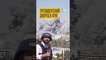 Израиль нанес удар по Сирии