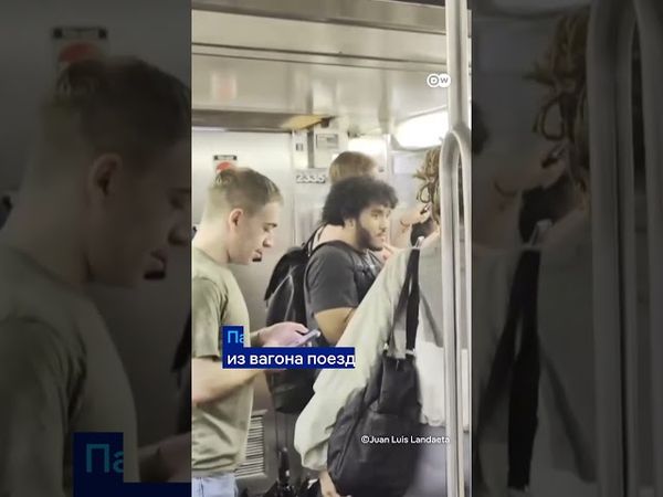 Потоп в метро Нью-Йорка - видео сняли пассажиры подземки #shorts