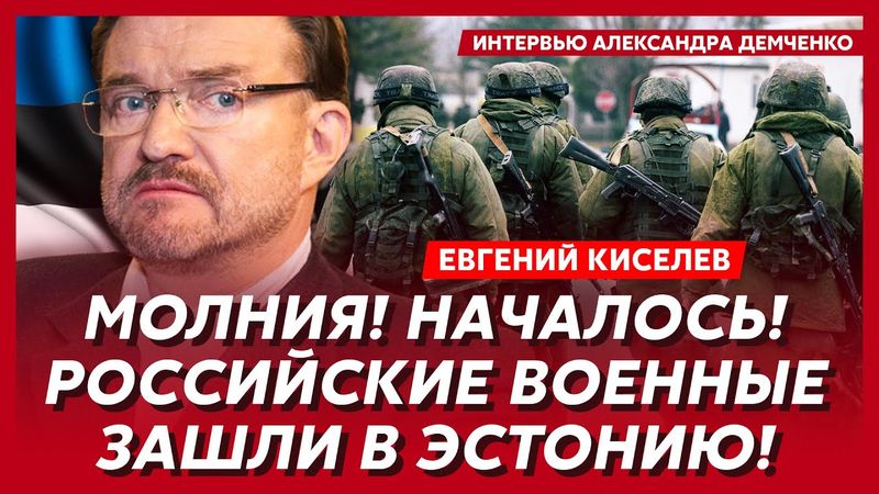 Киселев. Путин прикончил своего генерала! Герасимов сбежал! Закрытие YouTube! Выборы в Украине!