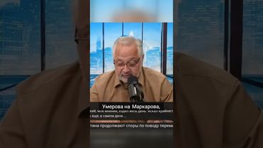 Зеленский виноват в провале обороны Украины