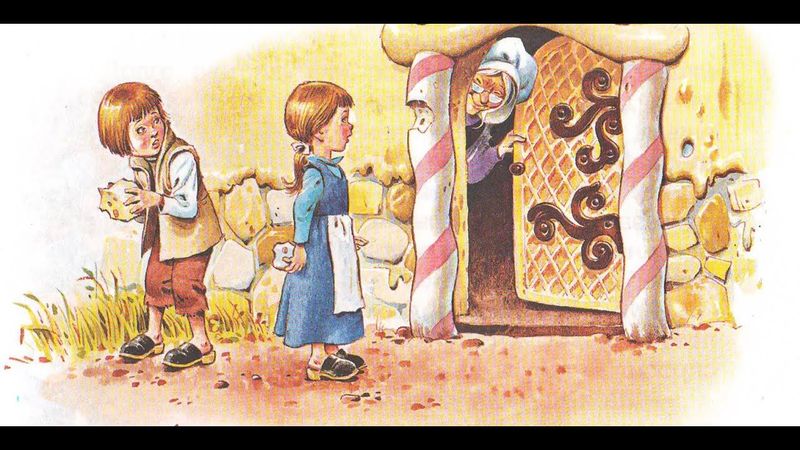 Гензель и Гретель. Братья Гримм. Пересказ С. Сергеевой.