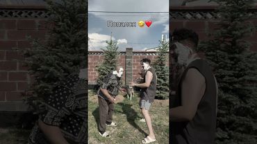 Папа взял свое 🤣❤️