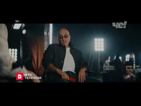 Анонсы и рекламный блок (Че!, 18.06.2025) (7)