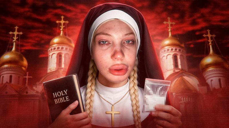 СОЛЕВАЯ ХРИСТИАНКА - Возвращение Юли Финесс