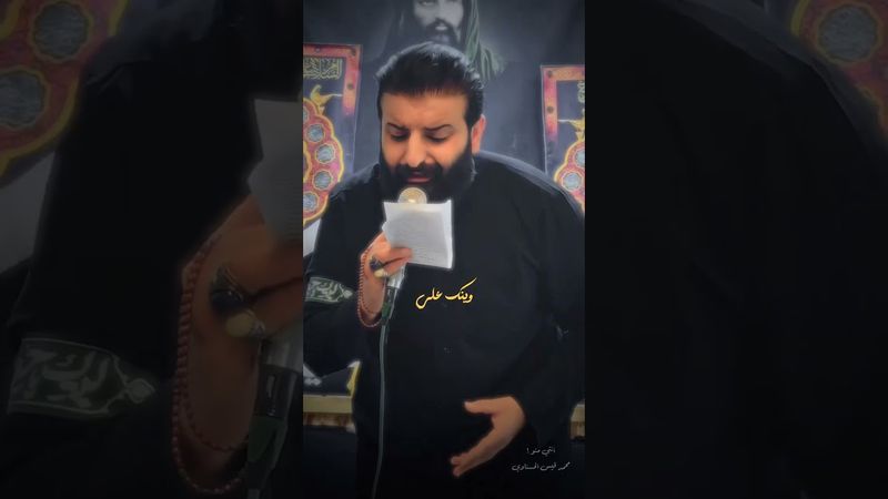 محمد قيس الحسناوي