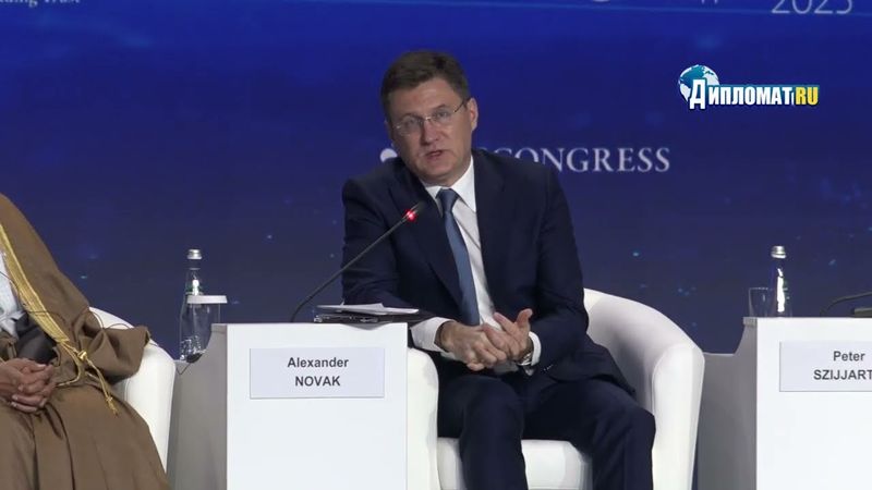 «Энергетика сильнее политики»: Новак — кто на самом деле ведёт мир вперёд