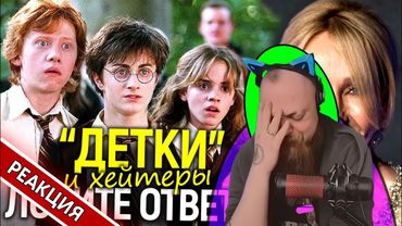 Ровно 5 лет назад "прогрессивный" Голливуд объявил войну Дж. Роулинг 😱 | Гольдштейн реагирует