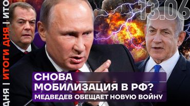 Третья мировая началась? | Цены на нефть взлетели | Кадыровцы про мобилизацию