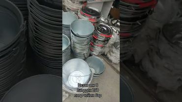 казан аяк 0707223590