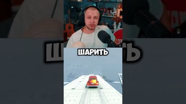 итальянские животные #стинт #stint #stintik #прикол #реакция