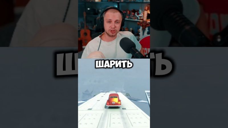 итальянские животные #стинт #stint #stintik #прикол #реакция