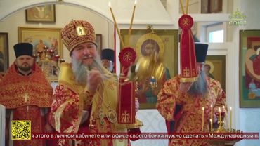 Глава Екатеринбургской митрополии совершил Божественную литургию в храме Рождества Иоанна Предтечи