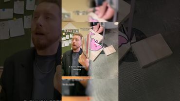 Шаолинь против домашки по истории#школа #учитель #учительистории #учительская #урок