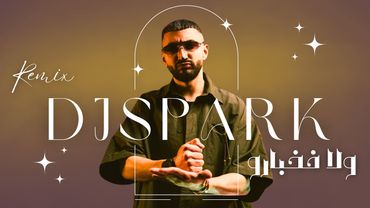 ريمكس مغربي ولا فخبارو - DJ SPARK