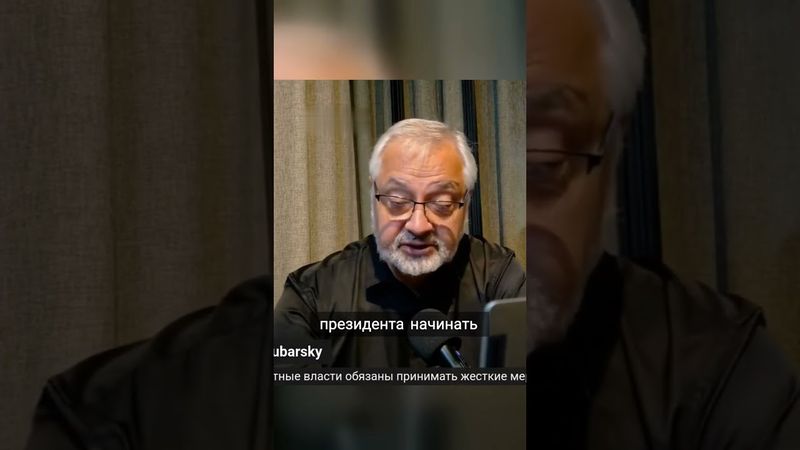 Трамп и нарушение Конституции | возможное вторжение в Гренландию и Панаму