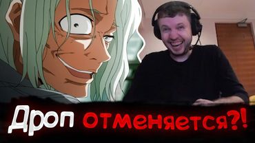 Все рофлы с просмотра Токийский гуль с Папичем #2 | 4-7 серии