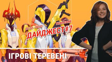 Co-oP RPG Dauntles, крута інді Beacon, шутан Post Scriptum та мавп'ячий асасин в Ігрових Теревенях