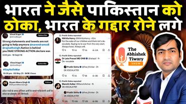 रात भर पाकिस्तान की ठुकाई | DE-ESCALATE का रोना शुरू | The Abhishek Tiwary Show