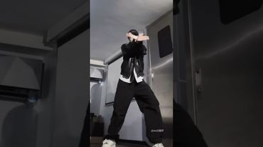 震不动他的心 #dance cover