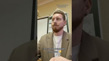 Мэри Поппинс👋 #учитель #юмор #прикол #смешновидео #егэ #школа #мемас #топ #мем #смехпродлеваетжизнь