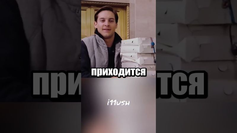 Индекс пиццы не подвёл 🍕