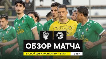 БЕЗУМНАЯ КОНЦОВКА МАТЧА / Битва за 6 очков против второго места