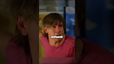 Решил проблему по-своему🤣😨 #сериал #фильм #смех #shorts