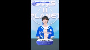 [BOYS II PLANET K] 박지민 PARK JI MIN | 두근두근 아슬아슬 'TMI 말해볼 젠가'