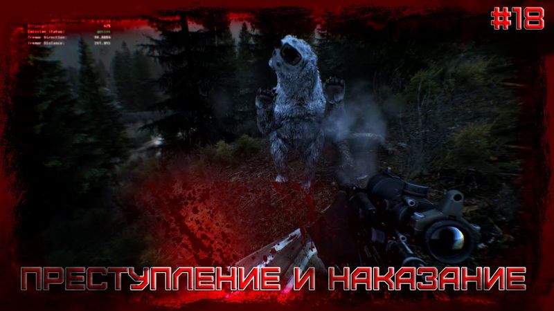 Dayz Неудержимые(Anomalsk №2 PVP 2022-2023) #18 Преступление и наказание