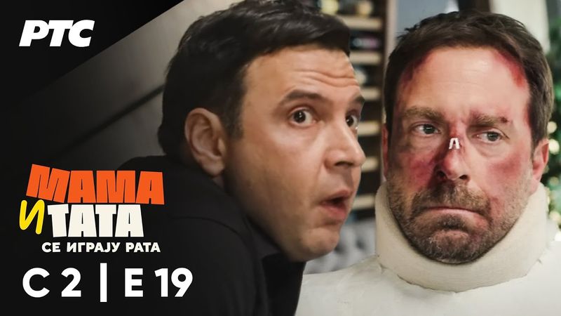 Mama i tata se igraju rata | Sezona 2 - Epizoda 19 (domaća serija)