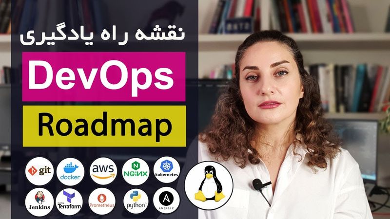 DevOps چیست؟ مسیر یادگیری + مهارت‌ها و ابزارهای ضروری برای متخصصان DevOps
