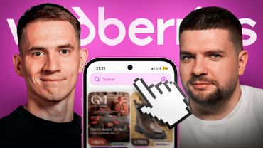 Собес Android разработчика в WB: Что спрашивают