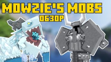 MOWZIE MOBS - ЛЕГЕНДАРНЫЕ БОССЫ И МОБЫ С АНИМАЦИЯМИ | ОБЗОР МОДОВ НА МАЙНКРАФТ