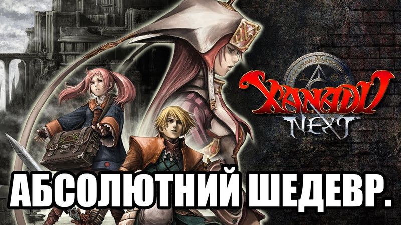 Донька Diablo, матір Dark Souls