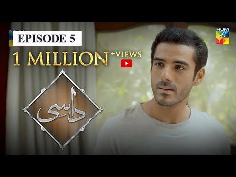 Daasi Episode 5 HUM TV Drama 14 October 2019