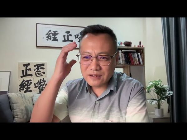 2025/04/23直播:美国·川普政府最终版《俄乌和平计划》遭乌克兰拒绝,万斯宣称“不再管这破事儿”