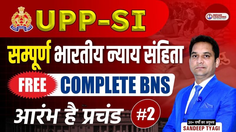 UPSI 2025 BNS Moolvidhi   Bharatiya Nyaya Sanhita   Marathon Class 2 By Sandeep Sir   UPSI 2025