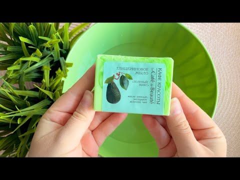 💚 ASMR SOAP 💚 le Cafe de Beauté •green mix 🥑