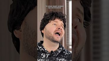 Те самые видео зумеров про миллениалов