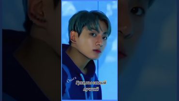 #jk #jeonjungkook #bts #ifyou#....