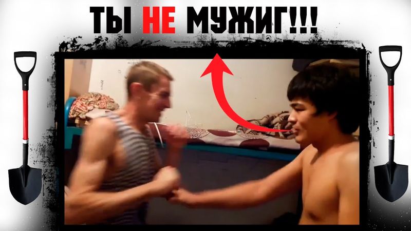 Буйные неадекваты и не только