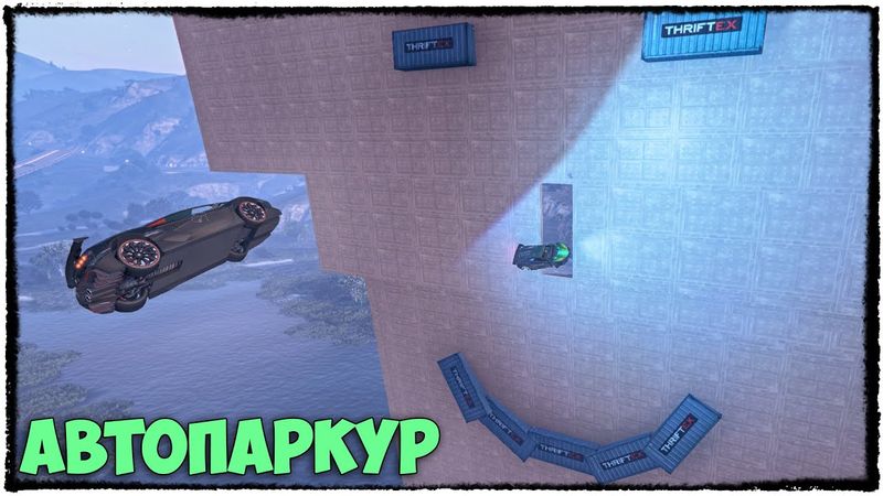 GTA 5 ONLINE - КАК ПОПАСТЬ В ДЫРКУ? :D ПАРКУР НА СУПЕРКАРАХ В ГТА 5 (ГОНКИ) #124