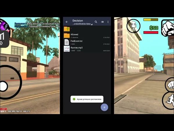 НОВАЯ ЧИТ ПАНЕЛЬ НА МОРДОР РП 2023! ВЗЛОМ ИГРОКОВ | RAKBOT, ALL SKINS, NOCLIP | ЧИТЫ НА МОРДОР РП