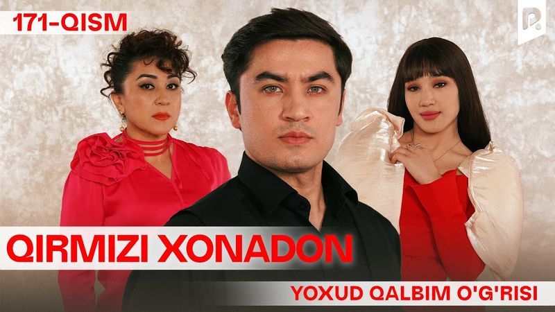 Qirmizi xonadon yoxud Qalbim o'g'risi 171-qism (milliy serial) | Кирмизи хонадон ёхуд Калбим угриси